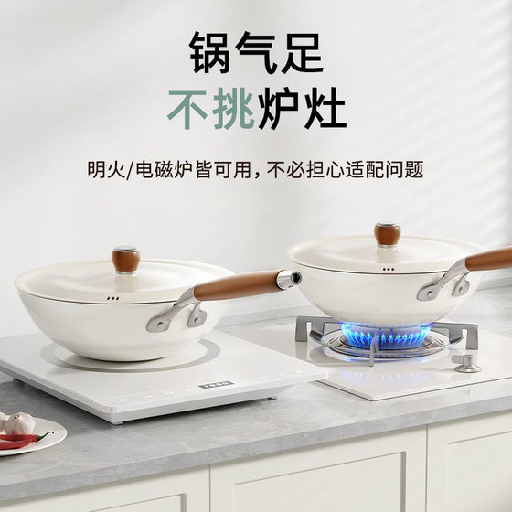 Yikewei Iron Pot Non-Stick Pot Wok 프라이팬 홈 자갈 조약돌 볶음 팬 유도 밥솥 가스 스토브 Yikewei Iron Pot Non-Stick Pot Wok 프라이팬 홈 자갈 조약돌 볶음 팬 유도 밥솥 가스 스토브