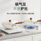 Yikewei Iron Pot Non-Stick Pot Wok 프라이팬 홈 자갈 조약돌 볶음 팬 유도 밥솥 가스 스토브 Yikewei Iron Pot Non-Stick Pot Wok 프라이팬 홈 자갈 조약돌 볶음 팬 유도 밥솥 가스 스토브