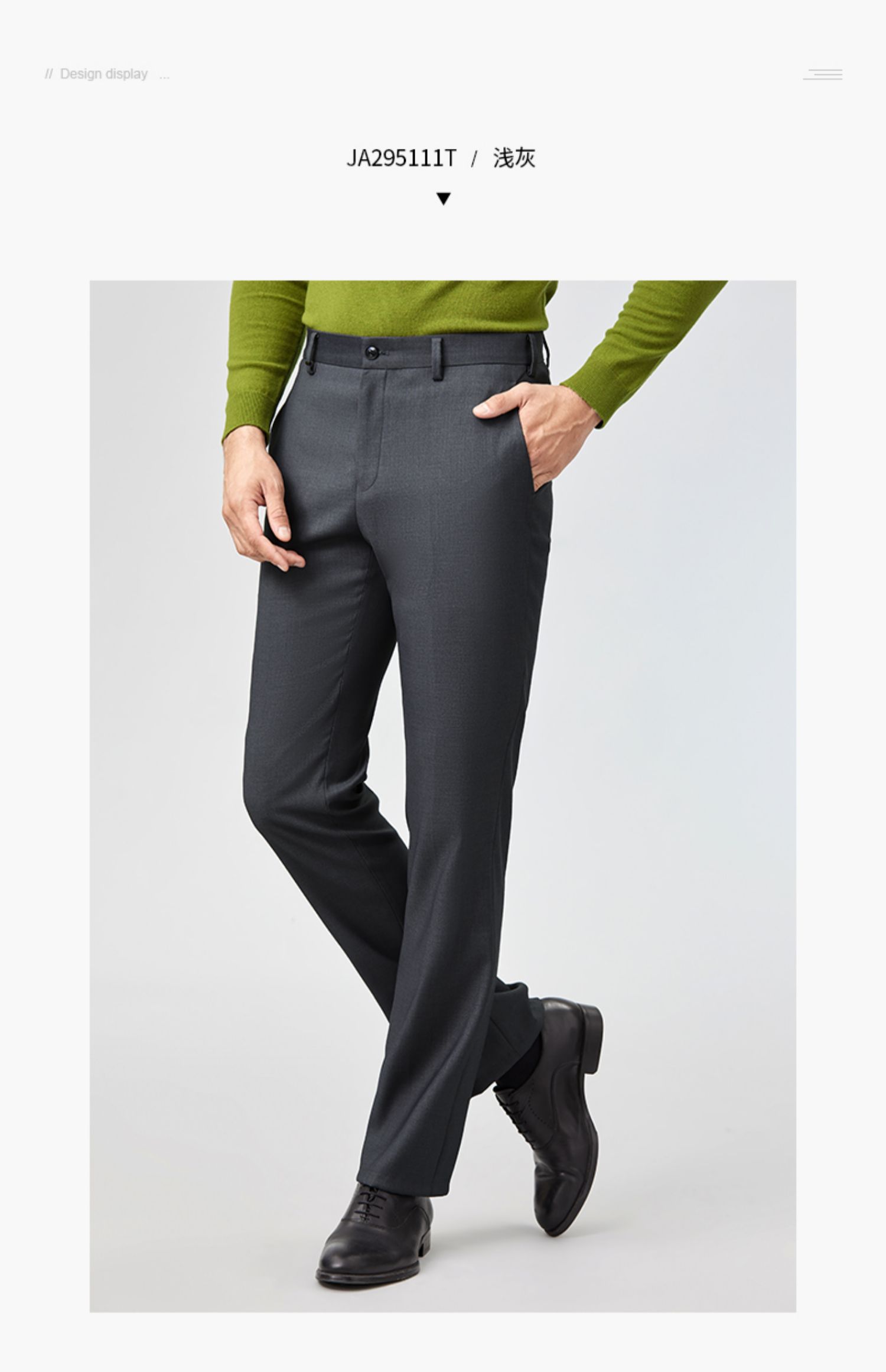 【u弹】九牧王男裤2020春夏季男士西裤