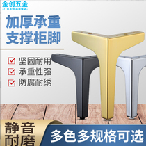 Light Extravagant Furniture Cabinet Metal Support Foot TV Tea Table Bath Room Cabinet Table Legs Sofa Foot Tripods Foot Five Gold Accessories
