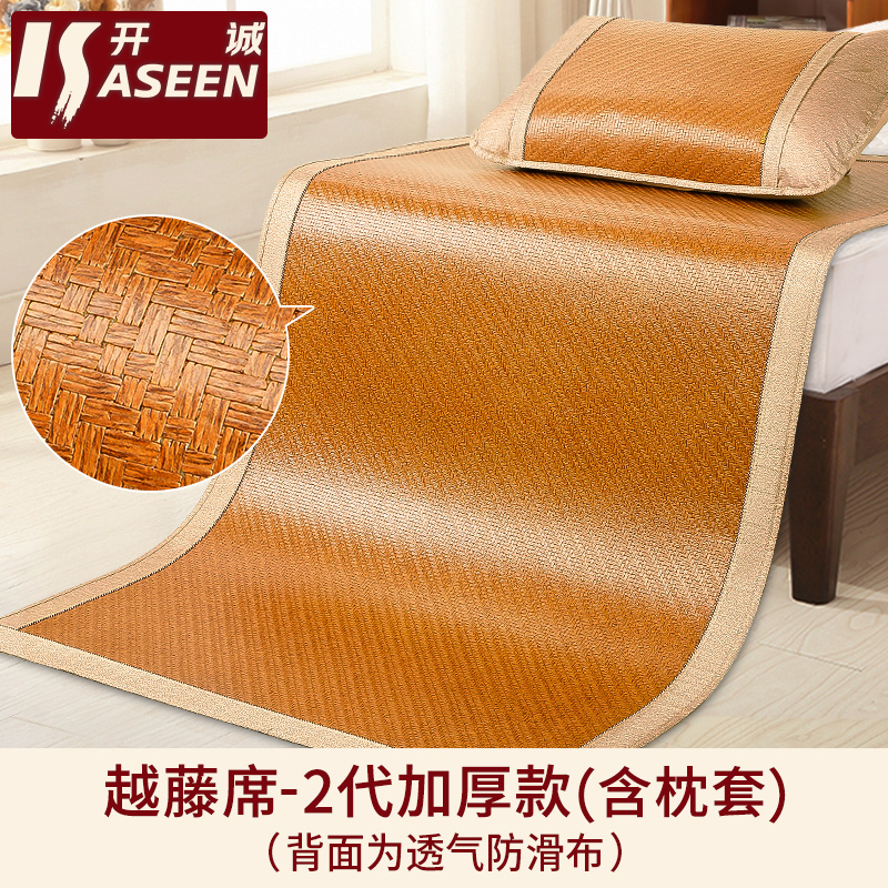 rattan mat 1.2 m single bed 0.8 student dormitory 0.9 m soft foldable ice silk straw mat 1.1 m