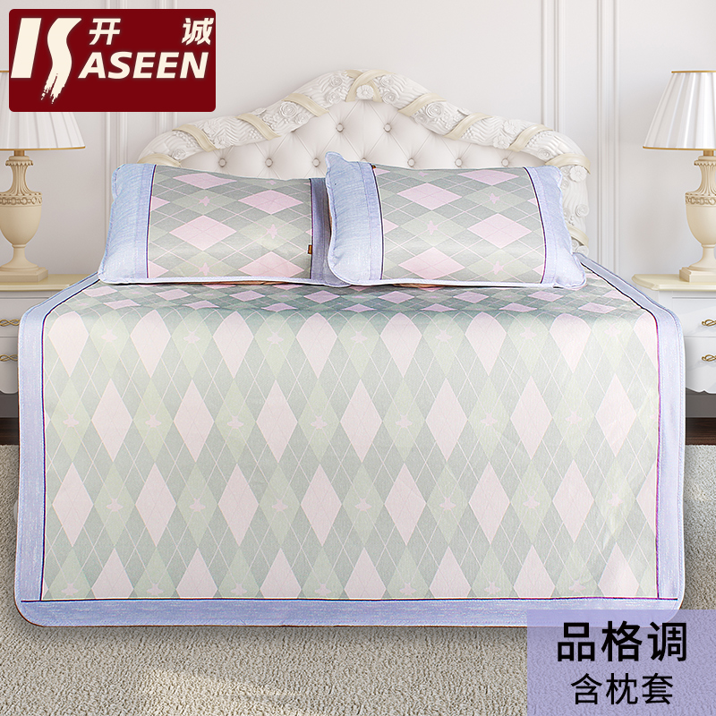 ice silk mat 0.9 m single bed 0.8 student dormitory 1.2 m soft foldable rattan mat 1 m bamboo summer