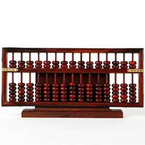 Haya Fai Mahogany Carving Crafts Ornaments Acid Branches Wooden Abacus 15 Grade Abacus Vintage Abacus Heart of Calculation