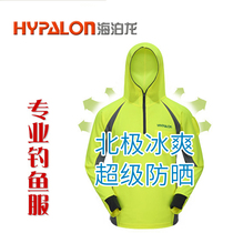 Hooded Fishing Clothing Outdoor Sunblock Summer Breathable Quick Dry Mosquito Mesh Cool for Men and Women in Seaport