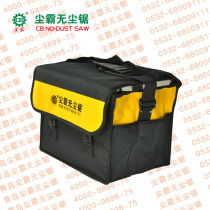 Dust pa dust-free saw Oxford cloth backpack double-layer rain-proof dust-free saw special backpack strong and durable