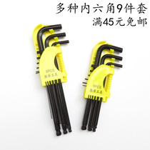 Shengxiang Allen Wrench Set 9-piece Six-way Longer Medium Long Ball Head Combination Repair Tool