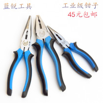 Blue sharp wire pliers diagonal pliers 6 inch 8 inch Tiger pliers industrial flat pliers diagonal pliers tip nose pliers