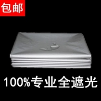 Full shade cloth blackout curtain heat insulation sunscreen cloth washed silver cloth UV protection living room balcony sunshade