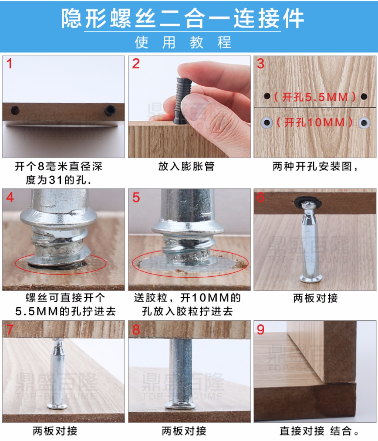 隐形二合一连接件三合一连接件家具连接件衣橱柜床紧固件五金配件