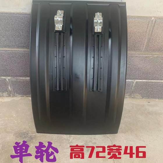 STEYR OMAN JIERGANG DONGFENG 플라스틱 펜더 델롱 트레일러 일반 펜더 머드 펜더 STEYR OMAN JIERGANG DONGFENG 플라스틱 펜더 델롱 트레일러 일반 펜더 머드 펜더