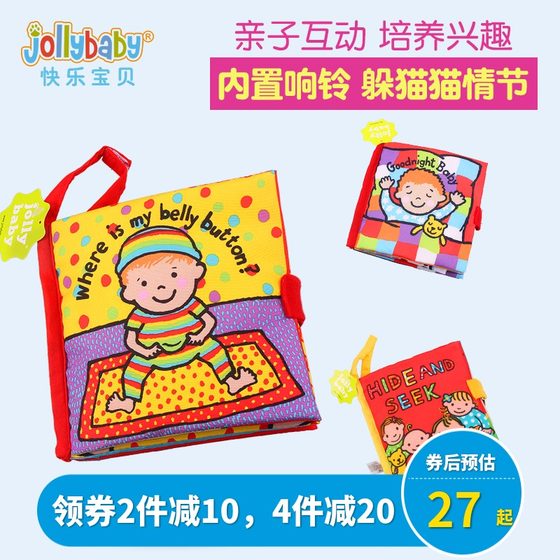 Jollybaby cloth book early education baby tearing rotten stereo baby books can bite the paper puzzle toy 0-1 years old