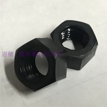 Black Nylon nut Plastic nut Hexagon screw cap Plastic screw cap Nylon nut M3~~M16