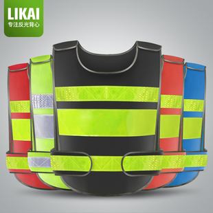 likai reflective vest safety vest security driving school implementation work fluorescent clothes car annual inspection yellow vest