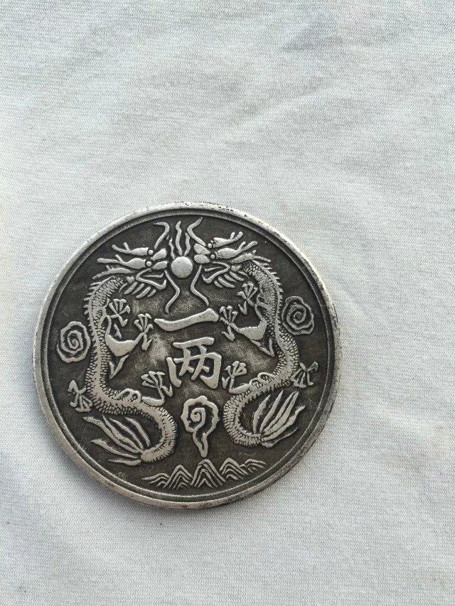 光绪元宝 双龙银币 清朝银元 古钱币 龙洋 银元银币银圆