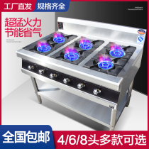 Saucepan oven multi-eye commercial gas cooker porous 3468 Gassed Gas Multi-Head Casserole Cooker 46-8 Korean-style stove