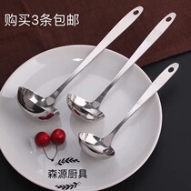 Stainless Steel Spoon Hot Pot Spoon Hot Pot Soup Spoon Leak Spoon Thickened with long handle spoon leak spoon Soup Spoon Hot Pot Soup Shell Soup