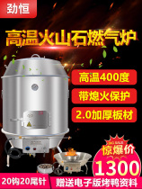 Love Thinking Gas Roast Duck Stove High Temperature Volcanic Stone Roast Pig Stove Commercial Burning Duck Stove Stainless Steel Charcoal Burning Goose