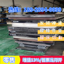 Round steel 1Cr18Ni9Ti spot round bar plate smooth round bar stainless steel bar forged round black leather