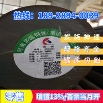 9sicr T8A T10A T12A 9CrSi 9Mn2V T9 tool steel 100cr6 steel plate round steel round bar