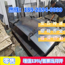 ST14ST15ST16 cold rolled steel sheet ST12ST13 cold rolled coil stamped steel strip can be divided into strips