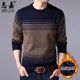 Zhijia men's new knit sweater plus velvet thick sweater round neck pullover casual fashion dad outfit bottoming shirt tide Zhijia men's new knit sweater plus velvet thick sweater round neck pullover casual fashion dad outfit bottoming shirt tide