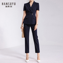 High-end professional suit female summer short-sleeved fashion sales office work clothes temperament suit civil servant interview suit