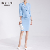 Workwear womens fashion Western-style professional wear dress ladies temperament host formal suit beauty salon tooling