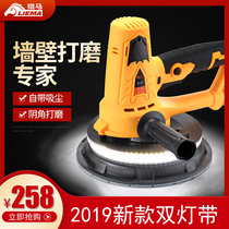 Hunting handheld Wall grinder self-vacuuming double lamp with polishing machine sand paper machine putty grinder Wall grinding machine power tools