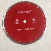 Slotting machine 133 160 300 350 blade Diamond concrete wall cutting sheet Slotting sheet Marble sheet