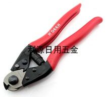 Flying deer wire rope pliers wire scissors 8 inch Weiye scissors RT-G08 scissors pliers Chromium vanadium alloy steel scissors head