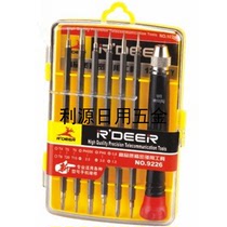 Flying deer RDEER Seven all-in-one precision screw batch Packaged screwdriver Repair mobile phone tool screwdriver 9226