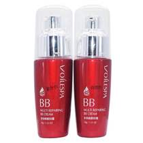 Vitality source multi-effect repair cream BB cream 35g concealer waterproof moisturizing conditioning complexion