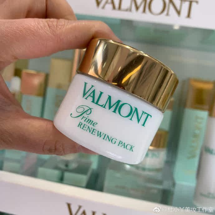 【涵迪美妆】valmont法尔曼prime renewing pack幸福面膜客装院装