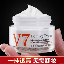 (its a lot more expensive) image mevegan face cream nude makeup lasting no-no-makeup waterproof anti-sweat-proof sloth-man cream