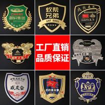 Custom metal car label Special-shaped car label Bikers Association 4S shop publicity personality small gift in the net tail sticker custom custom
