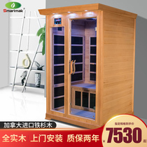 Smonda single double Tomalin Tourmaline nano perspiration Household far infrared perspiration room sauna