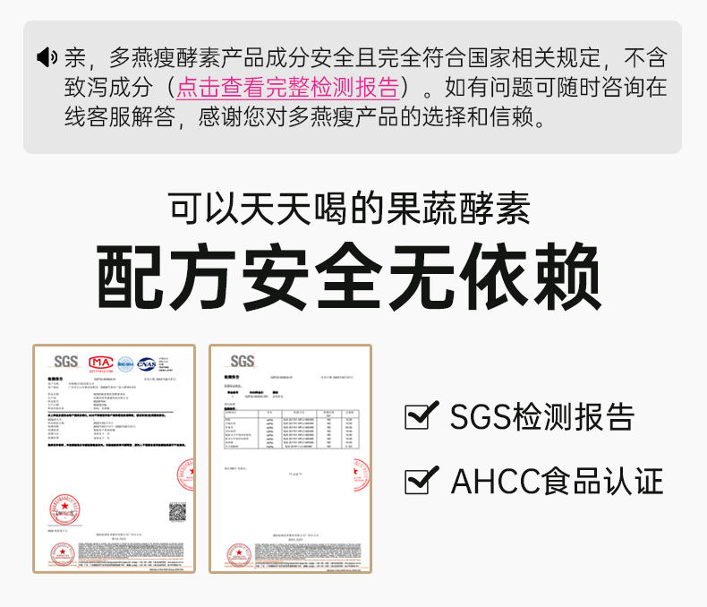 【多燕瘦】蓝莓胶原酵素果冻5盒