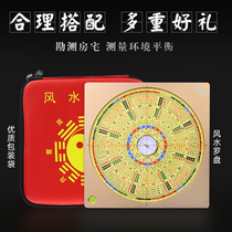 Wanfutang pure copper Feng Shui compass Aluminum magnesium alloy high precision three-in-one integrated eight house compass 5 inch 7 inch 8 inch