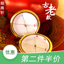 Feng Shui compass Tianchi official hat Tianchi compass high precision compass accessories Diameter 3 6 cm fine needle