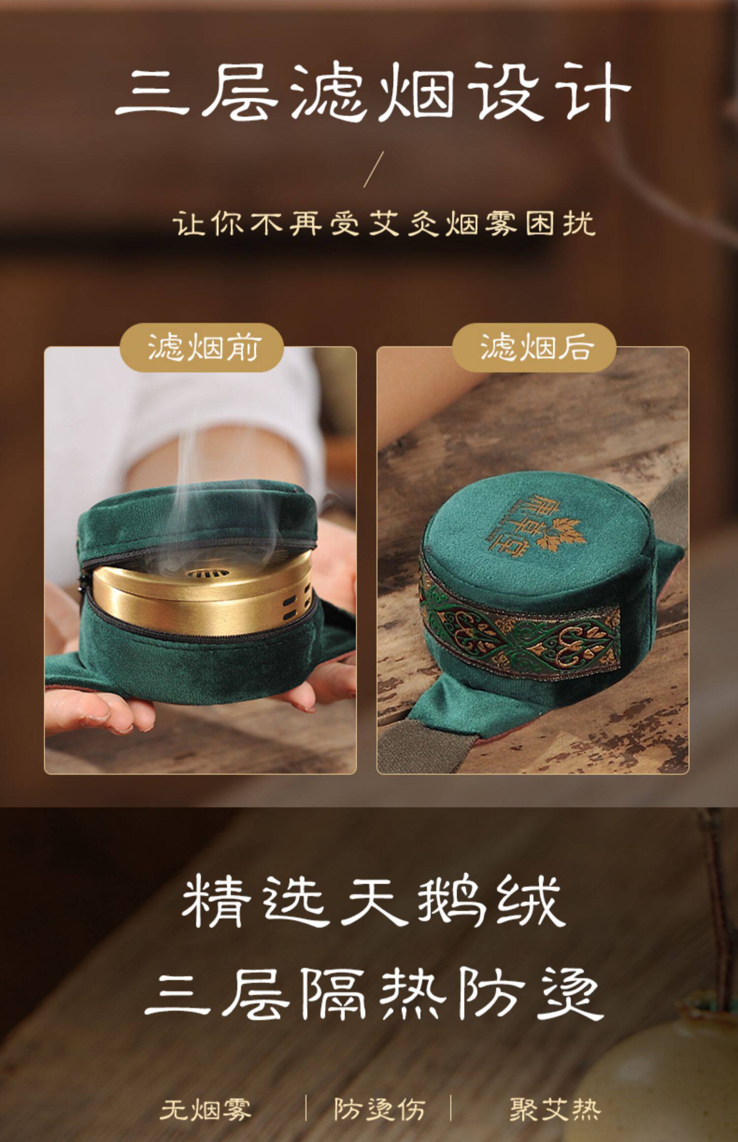 艾灸盒随身灸家用仪器熏蒸宫寒全身无烟热敷包套铜制罐家庭式妇科