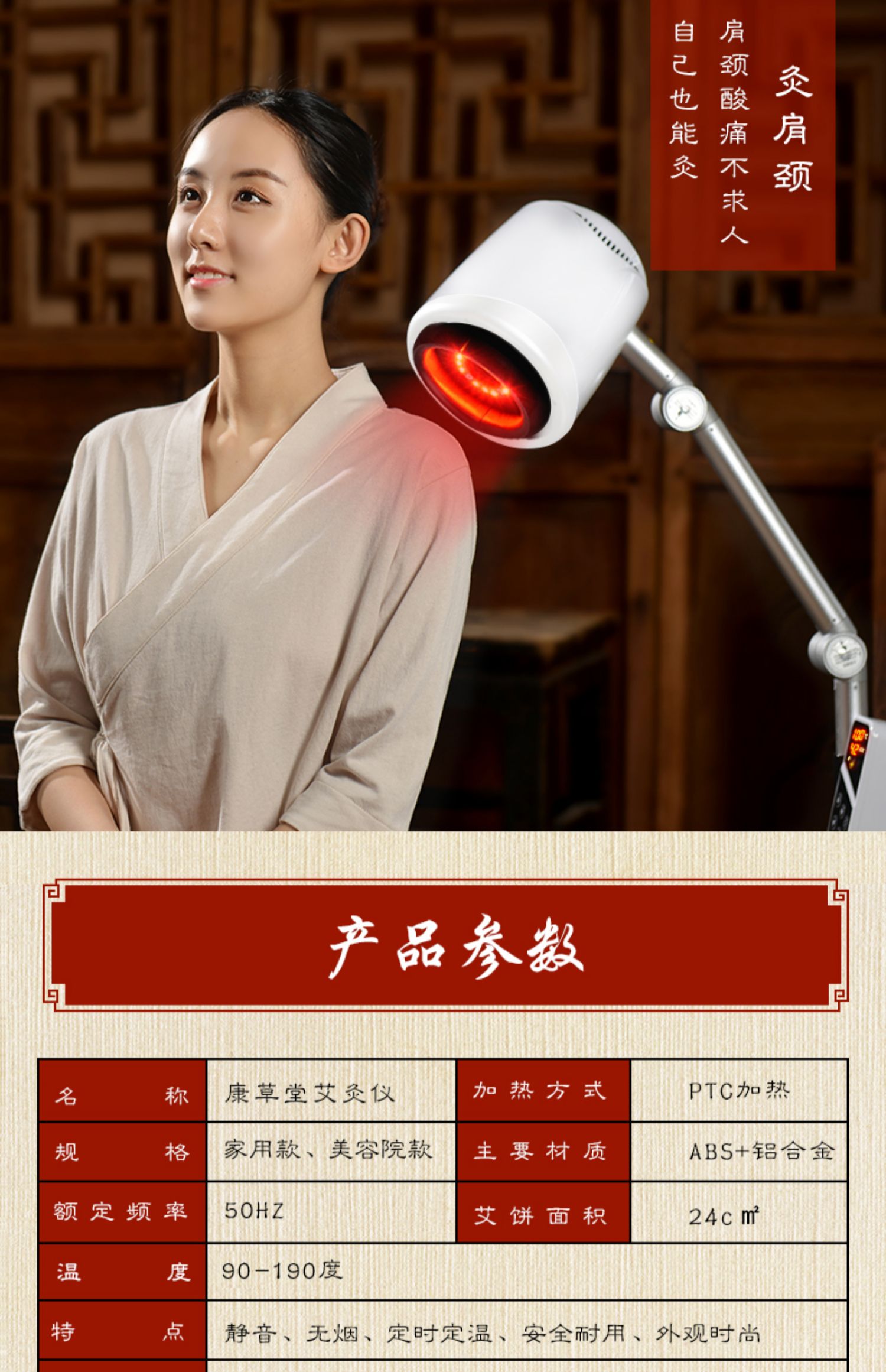天猫艾灸仪器家用宫寒熏蒸仪全身艾灸仪