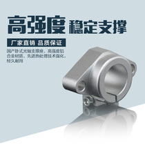 Horizontal linear optical axis precision aluminum alloy Diamond SHF8 10 12A fixed bracket support seat bearing seat