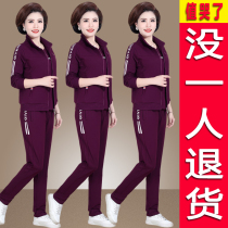 Mom brand-name sports suit womens spring and autumn middle-aged foreign style top 2021 new middle-aged spring large size jacket