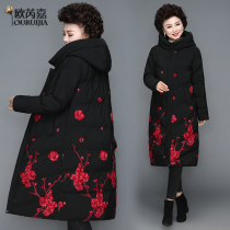 Mom down cotton clothes womens long cotton coat 2020 new autumn and winter jacket for the elderly grandmas quilted jacket