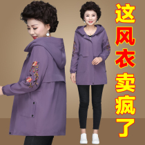 Fat mother spring coat foreign style middle-aged women windbreaker medium-length 2021 new middle-aged spring and autumn large size top