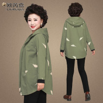 Mom spring coat 2021 new middle-aged women spring and autumn Western style top 40-year-old 50-year-old large size trench coat thin