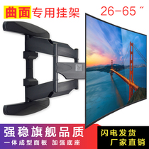 50-inch LCD TV rack wall-mounted telescopic swivel hanging wall 55 Universal 65 Samsung Xiaomi Leview curved screen bracket