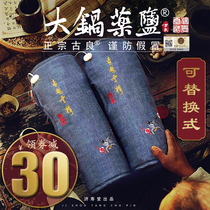 Jishoutang electric heating salt bag Coarse salt sea salt hot compress bag warm old cold legs knee physiotherapy household cold knee pads