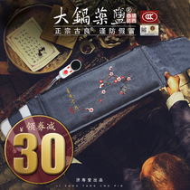 Jishou Tang salt bag Sea salt coarse salt hot compress package Electric heating household warm palace waist electric physiotherapy bag Moxibustion package