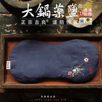 Jishou Tang eye care crude salt herbal hot compress package Sea salt physiotherapy bag Relieve dark circles Eye fatigue sleep mask